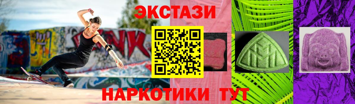 ЭКСТАЗИ louis Vuitton  Вход с VPN  ЭКСТАЗИ  Новокубанск  Ecstasy XTC 