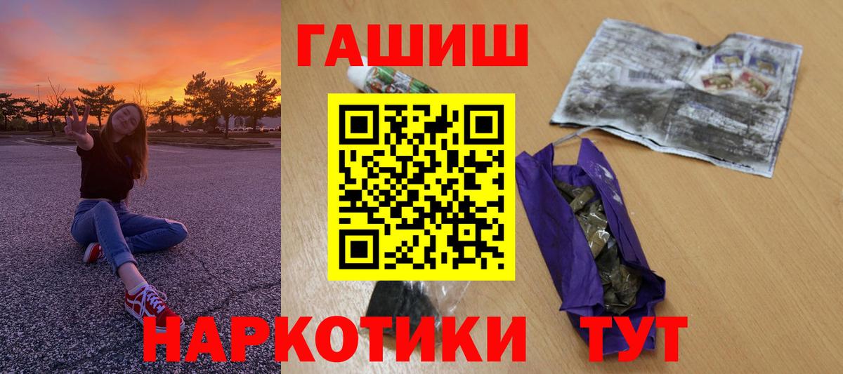 ГАШ индика сатива Новокубанск