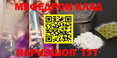 амф Сланцы
