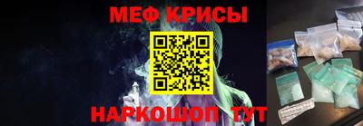 крисы Славянск-на-Кубани