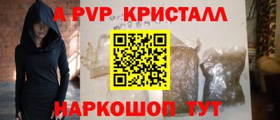 COCAINE Славгород
