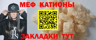 COCAINE Славгород