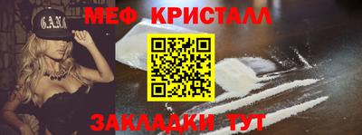 COCAINE Славгород