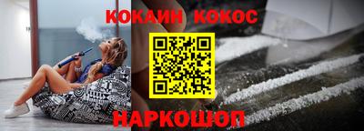 крисы Славянск-на-Кубани