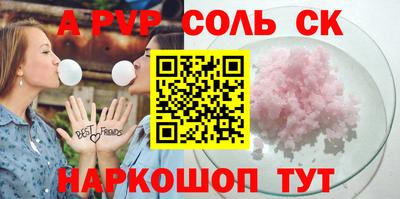 COCAINE Славгород