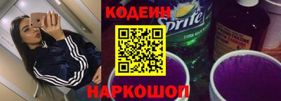 крисы Славянск-на-Кубани