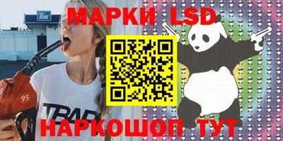 крисы Славянск-на-Кубани