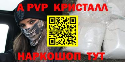 крисы Славянск-на-Кубани
