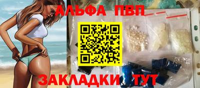 крисы Славянск-на-Кубани