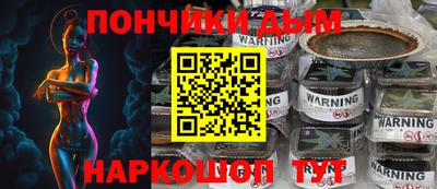 COCAINE Славгород