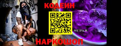COCAINE Славгород