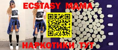 амф Сланцы