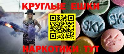амф Сланцы