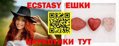 амф Сланцы