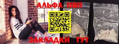 крисы Славянск-на-Кубани