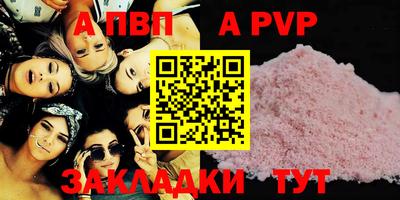 крисы Славянск-на-Кубани