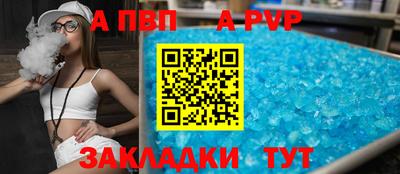 крисы Славянск-на-Кубани