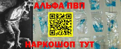 крисы Славянск-на-Кубани