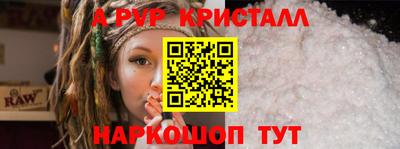 COCAINE Славгород