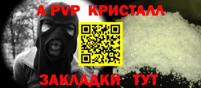 амф Сланцы