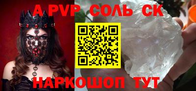 COCAINE Славгород