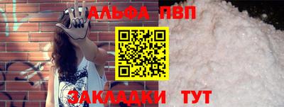 крисы Славянск-на-Кубани