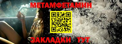 амф Сланцы