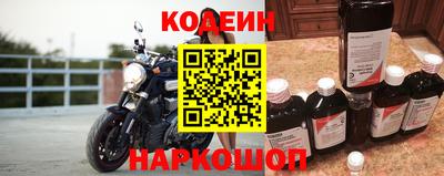 крисы Славянск-на-Кубани