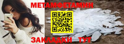 амф Сланцы