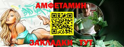 крисы Славянск-на-Кубани