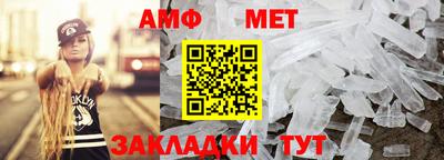 амф Сланцы