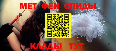крисы Славянск-на-Кубани