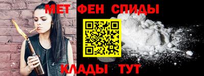 амф Сланцы