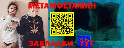 COCAINE Славгород