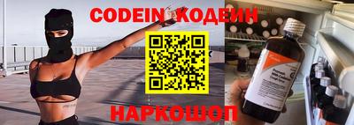 COCAINE Славгород