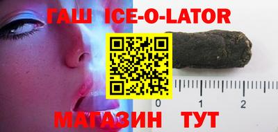 амф Сланцы