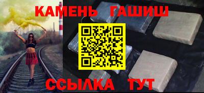 амф Сланцы