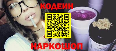 COCAINE Славгород