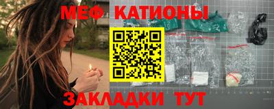 амф Сланцы