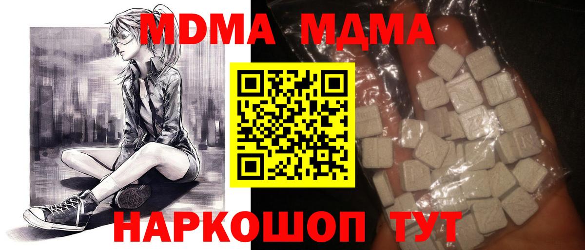 МАРИХУАНА Новокубанск