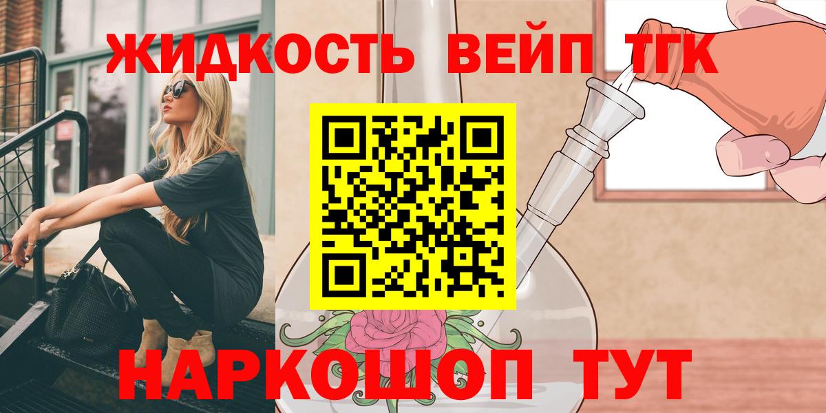 ГАШИШ  Новокубанск  NBOMe  Конопля  ГАШИШ  Вход с VPN  Меф МЯУ МЯУ   КОКАИН 