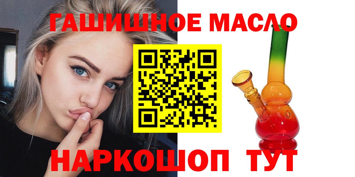 Новокубанск  ТГК Wax  Вход с VPN 
